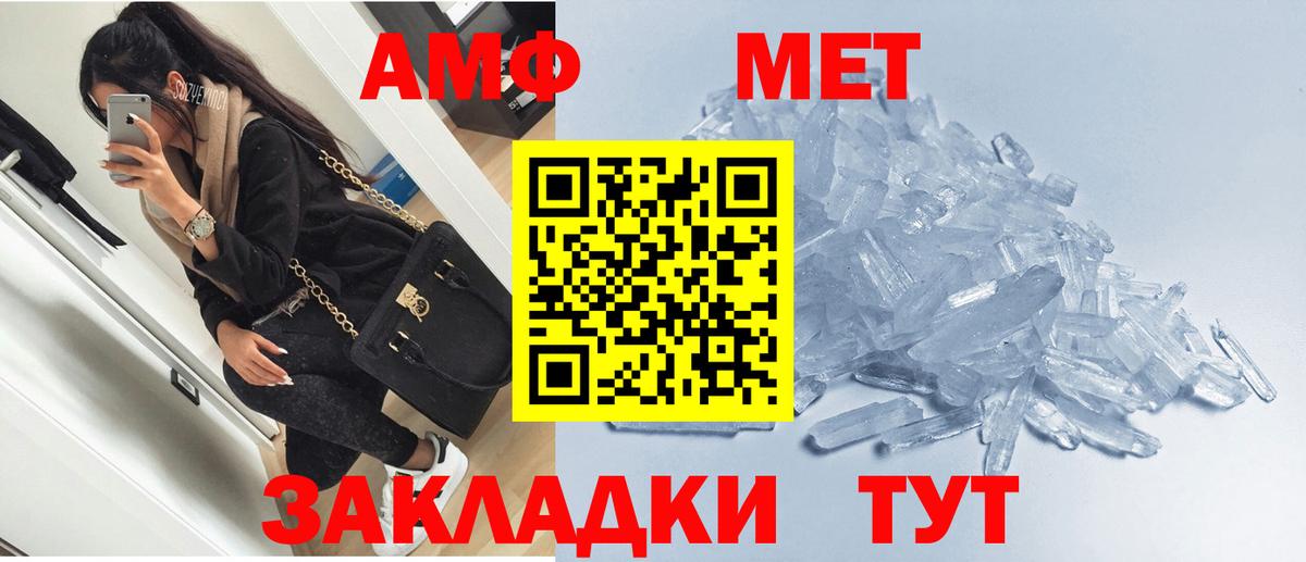 АМФ 98% Балтийск