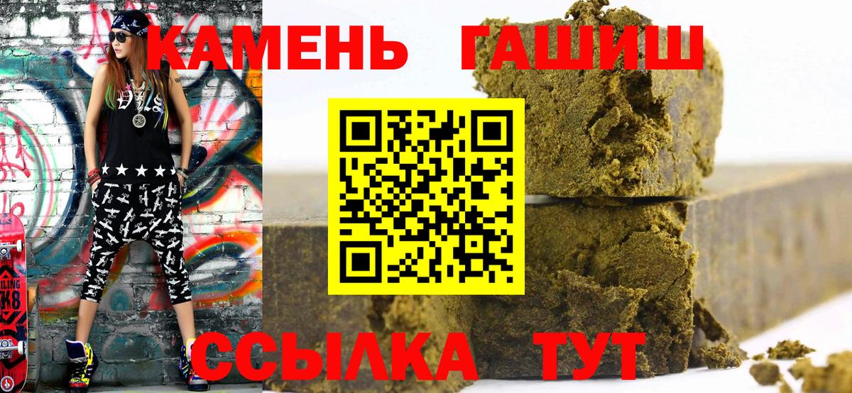 Балтийск  Гашиш AMNESIA HAZE  Вход с VPN 