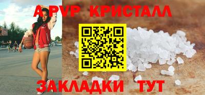 прущий лед Донецк