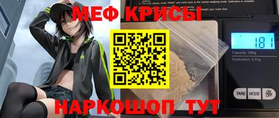 сатива Жуковский