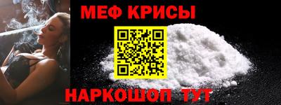 сатива Жуковский