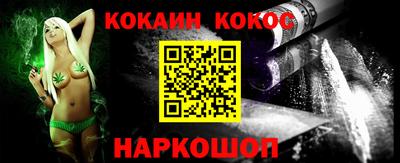 прущий лед Донецк