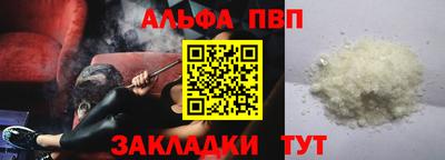 гидра Заволжье
