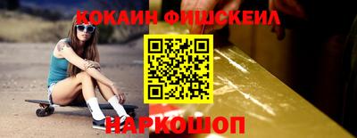 гашишное масло Донской