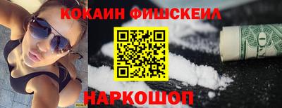 гидра Заволжье