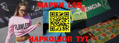 прущий лед Донецк
