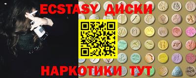 гашишное масло Донской