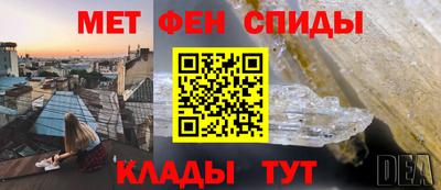прущий лед Донецк