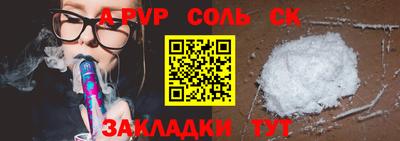 гидропоника Заводоуковск