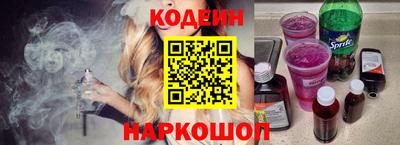 прущий лед Донецк