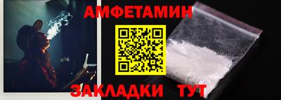 сатива Жуковский