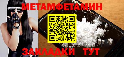 сатива Жуковский