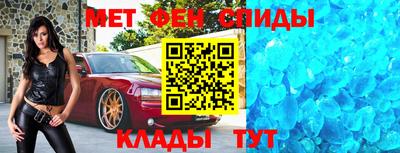 прущий лед Донецк