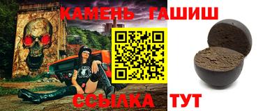 гашишное масло Донской