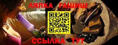 гидра Заволжье