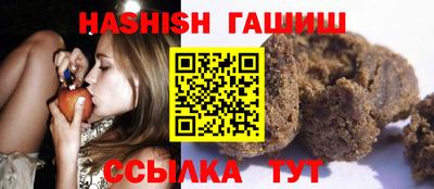 гидра Заволжье