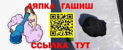гашишное масло Донской
