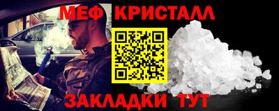 прущий лед Донецк