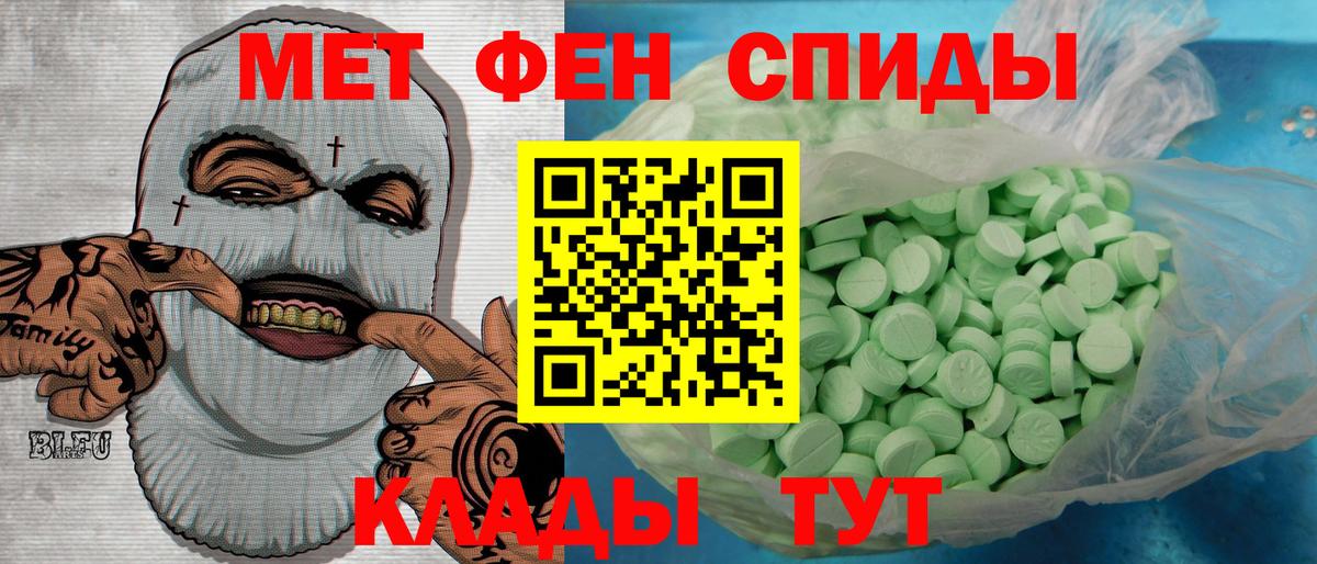Метамфетамин винт  Метамфетамин винт  Вход с VPN  Балтийск 